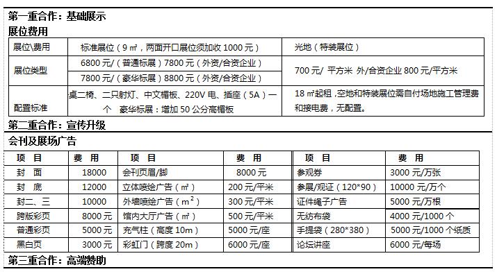 QQ截圖20170908102107.jpg